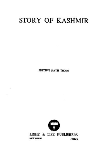 ﻿داستان کشمیر