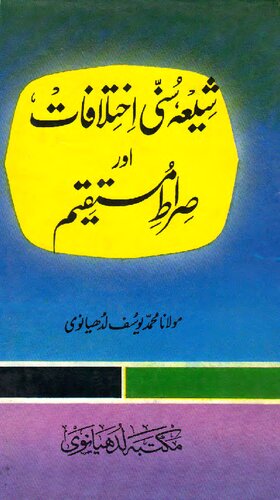 ﻿حرف زدن حقیقت جدید 01