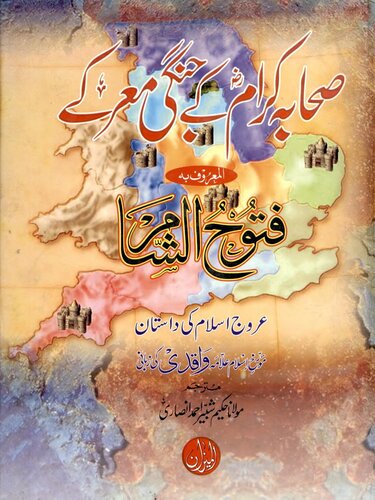 ﻿فوتو الشام