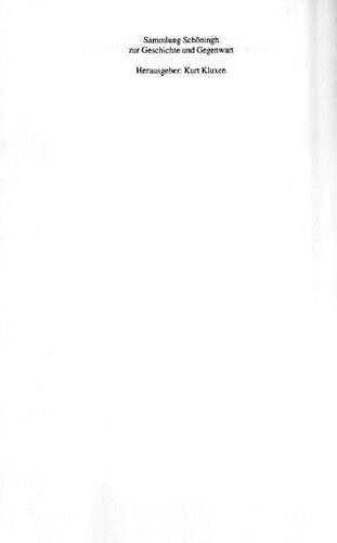 ﻿میراث استرسمن: یولیوس کورتیوس و سیاست خارجی آلمان 1929-1931