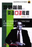 ﻿جدیدترین آموزش ترجمه ساده انگلیسی