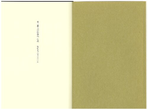 ﻿آفت قرمز، بزرگترین بیماری عفونی تاریخ - 4000 سال تا ریشه کنی