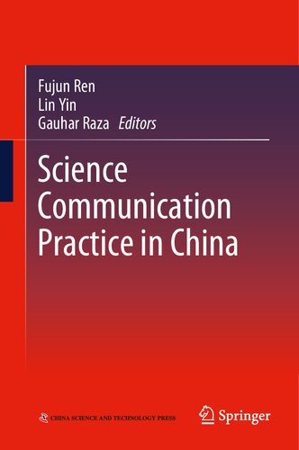 ﻿تمرین ارتباطات علمی در چین