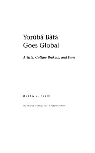 ﻿Yoruba Bata جهانی می شود: هنرمندان، کارگزاران فرهنگ و طرفداران