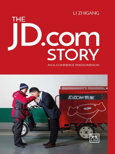 ﻿داستان JD.com: یک پدیده تجارت الکترونیک