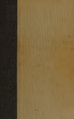 ﻿ازدواج سیاه و سفید