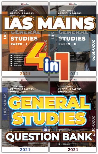 ﻿بانک سوالات مطالعات عمومی IAS Mains