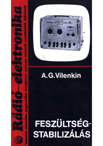 ﻿تثبیت ولتاژ