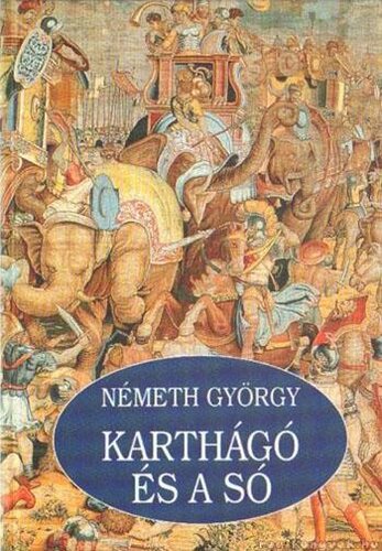 ﻿کارتاژ و نمک