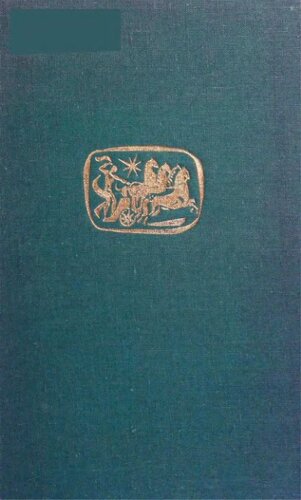 ﻿فرهنگ ریشه شناسی زبان فرانسه