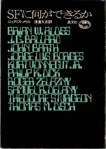 ﻿SF چه کاری می تواند انجام دهد؟