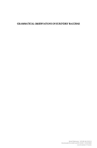 ﻿مشاهدات دستوری در باکای اوریپید