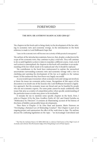 ﻿تخلفات اقتصادی و اشتباهات اقتصادی