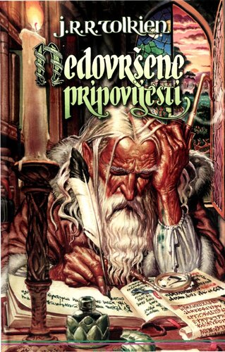 ﻿روایات ناتمام