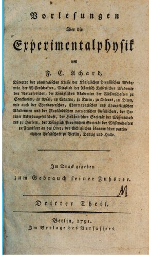 ﻿سخنرانی در مورد فیزیک تجربی