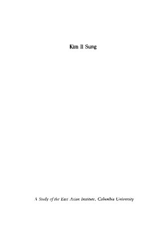 ﻿کیم ایل سونگ: رهبر کره شمالی