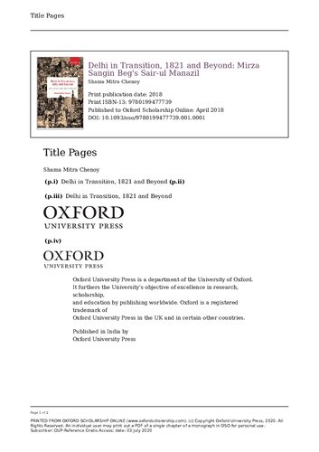 ﻿دهلی در گذار، 1821 و پس از آن: سیرالمنازیل میرزا سنگین بیگ