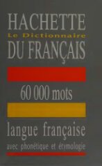 ﻿فرهنگ لغت فرانسوی