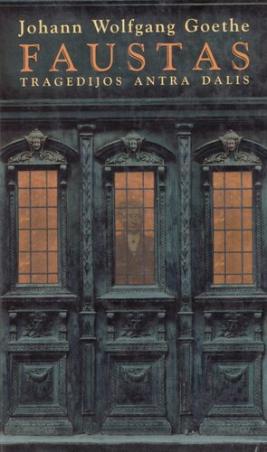 ﻿فاوست: یک تراژدی