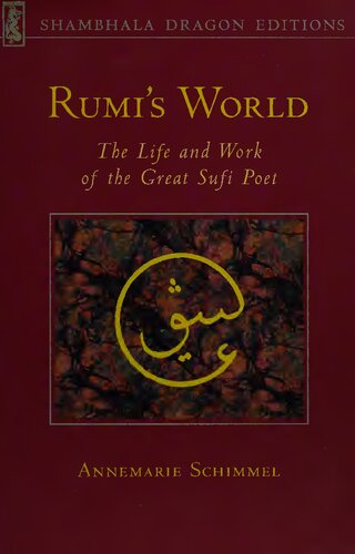 ﻿دنیای مولانا: زندگی و آثار شاعر بزرگ صوفی