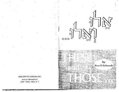 ﻿این ها و آن ها