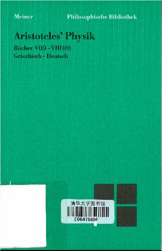﻿فیزیک ارسطو: کتاب های V(E) - VIII(Θ) یونانی-آلمانی