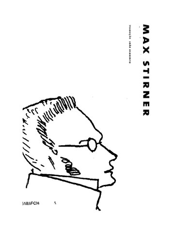 ﻿یگانه و دارایی آن