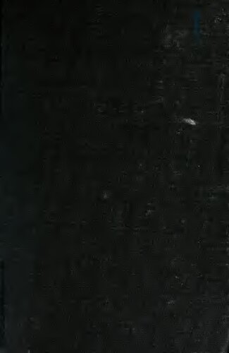 ﻿اصلاحات رادیکال مکتب