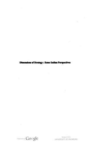 ﻿ابعاد استراتژی: برخی از دیدگاه های هندی