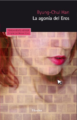 ﻿عذاب اروس