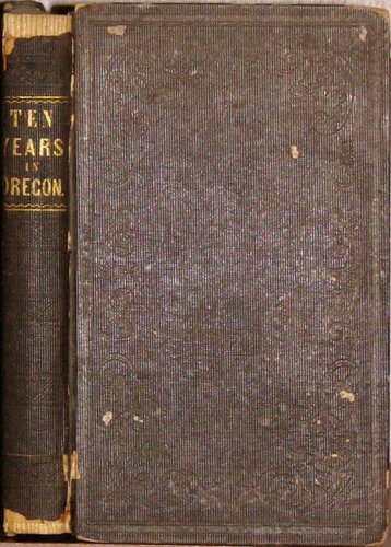 ﻿ده سال در اورگان