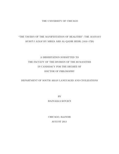 ﻿میخانه تجلی حقایق: مثنوی محیط اعظم اثر میرزا عبدالقادر بدیل (1644-1720)