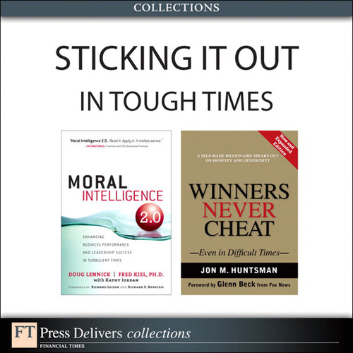 ﻿حفظ آن در روزهای سخت (مجموعه)