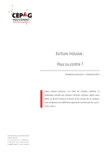 ﻿نوشتن شامل: موافق یا مخالف؟