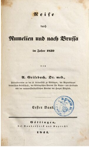 ﻿از طریق روملیا و بروسا سفر کنید