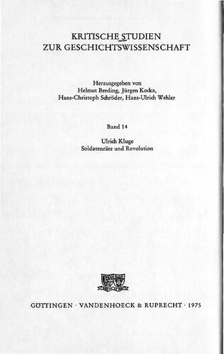 ﻿شوراها و انقلاب سربازان: مطالعات سیاست نظامی در آلمان 1918/19