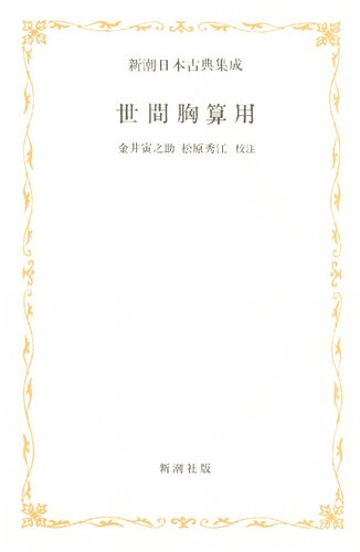 ﻿برای محاسبات جهانی