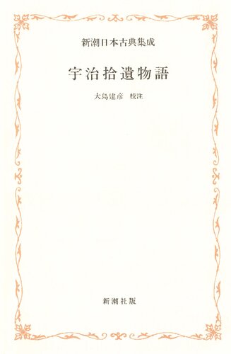 ﻿داستان مصنوعات اوجی