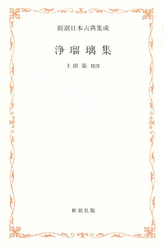 ﻿مجموعه جوروری