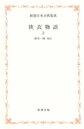 ﻿داستان لباس سنگی 1 و 2