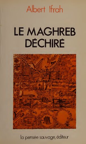 ﻿مغرب از هم پاشید: سنت، جنون و مهاجرت