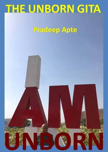 ﻿گیتا متولد نشده