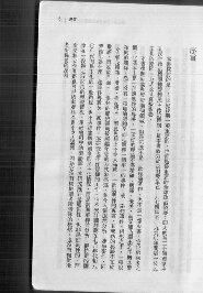 ﻿第三波: 二十世紀末的民主化浪潮