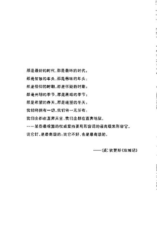 ﻿一叶一菩提: 我在敦煌十五年