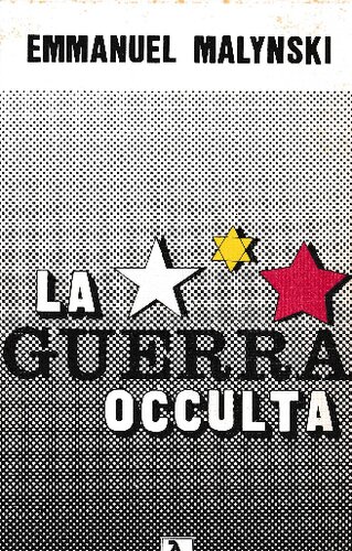 ﻿جنگ پنهان