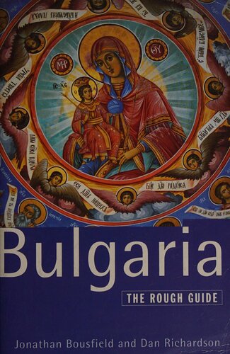 ﻿بلغارستان: