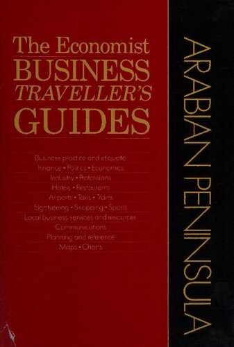 ﻿شبه جزیره عربی