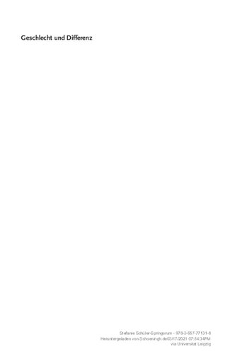 ﻿جنسیت و تفاوت