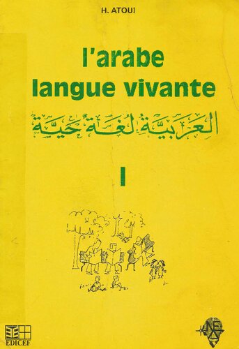 ﻿عربی، زبان زنده، جلد 1