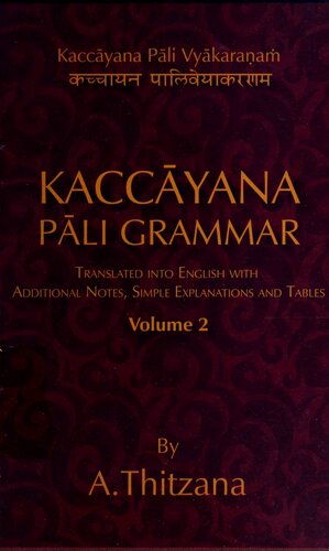 ﻿Kaccayana Pali Grammar Vol. 2